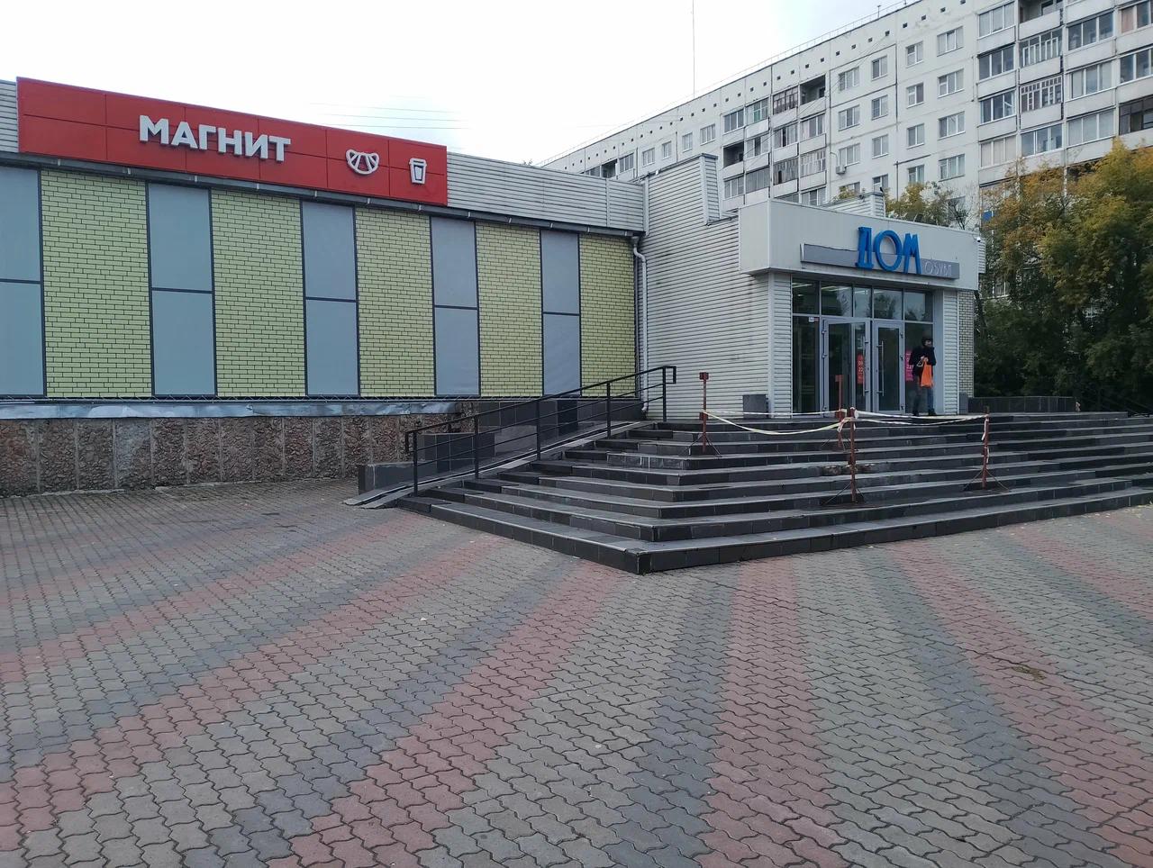 Офис Зеленогорск переехал по новому адресу